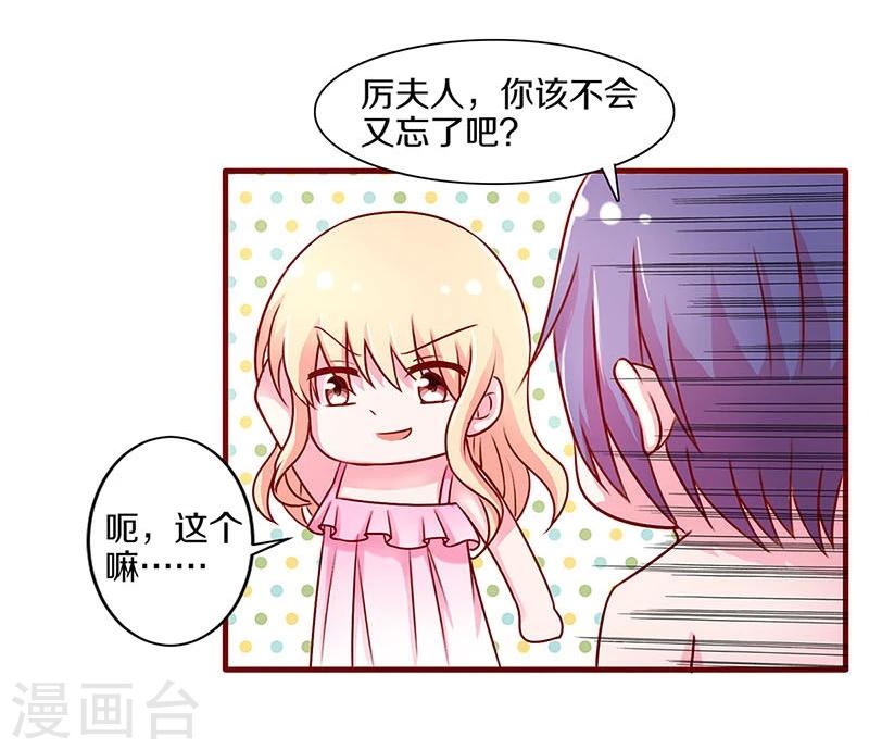 第38话-第38话