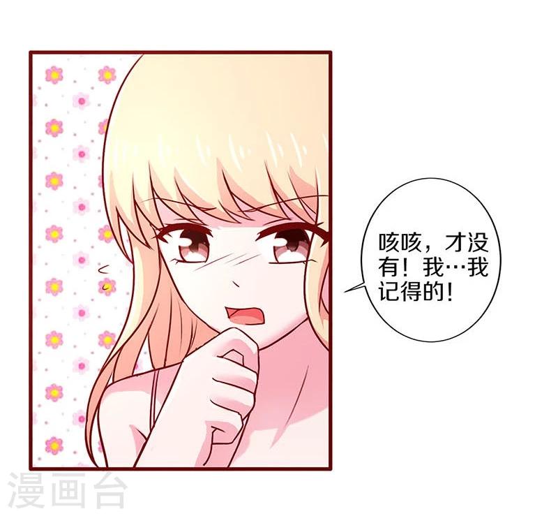 第38话-第38话