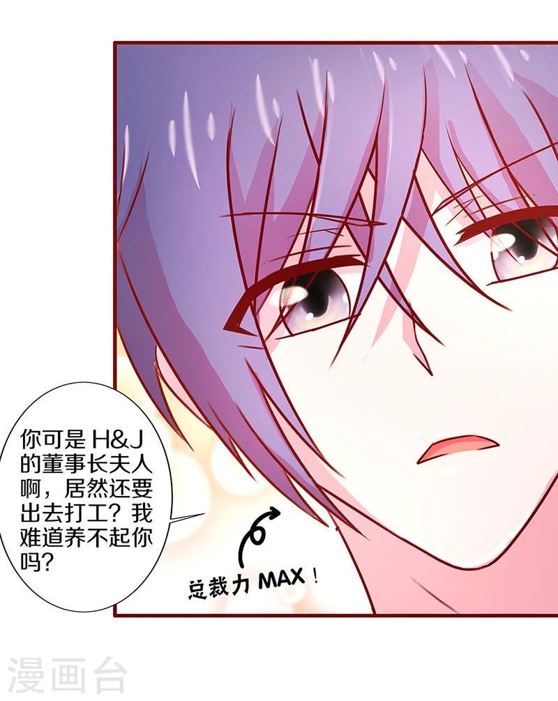 第38话-第38话