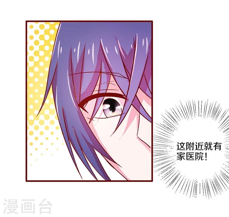 第38话-第38话