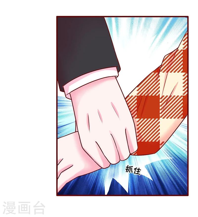 第38话-第38话