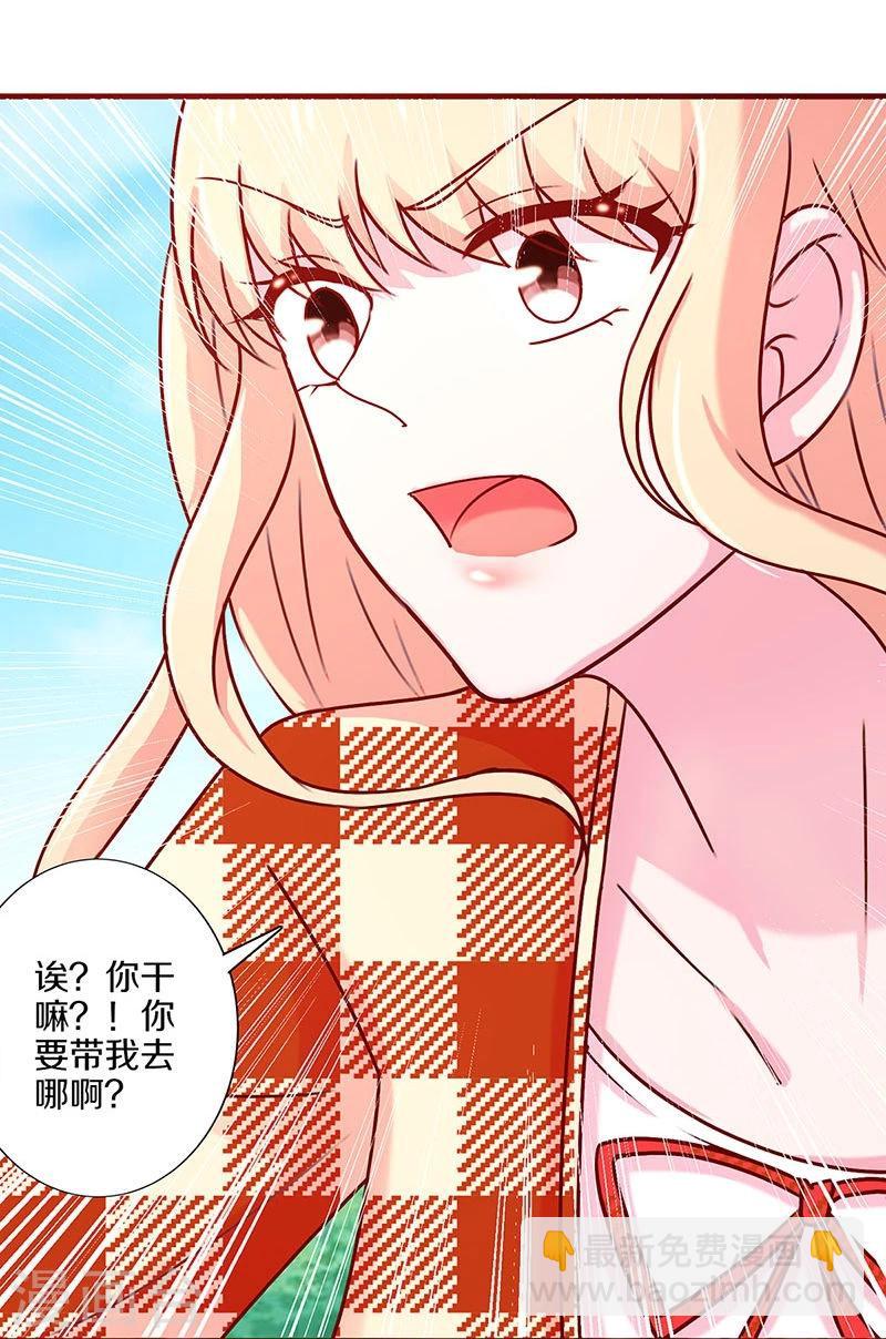 第38话-第38话