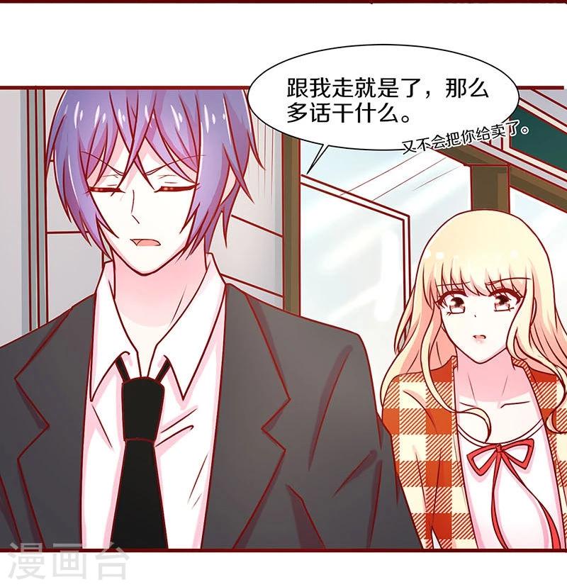 第38话-第38话