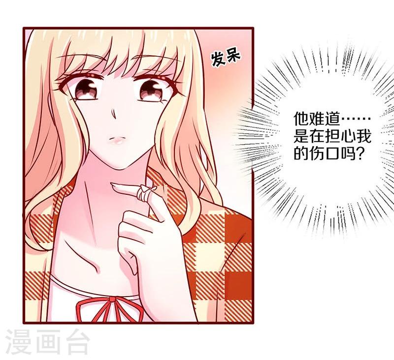 第38话-第38话