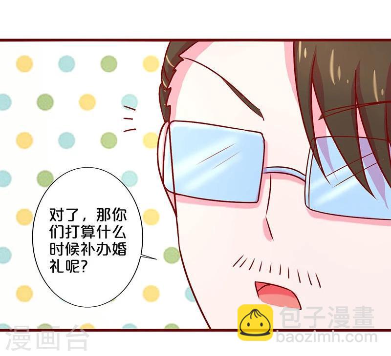 第40话-第40话