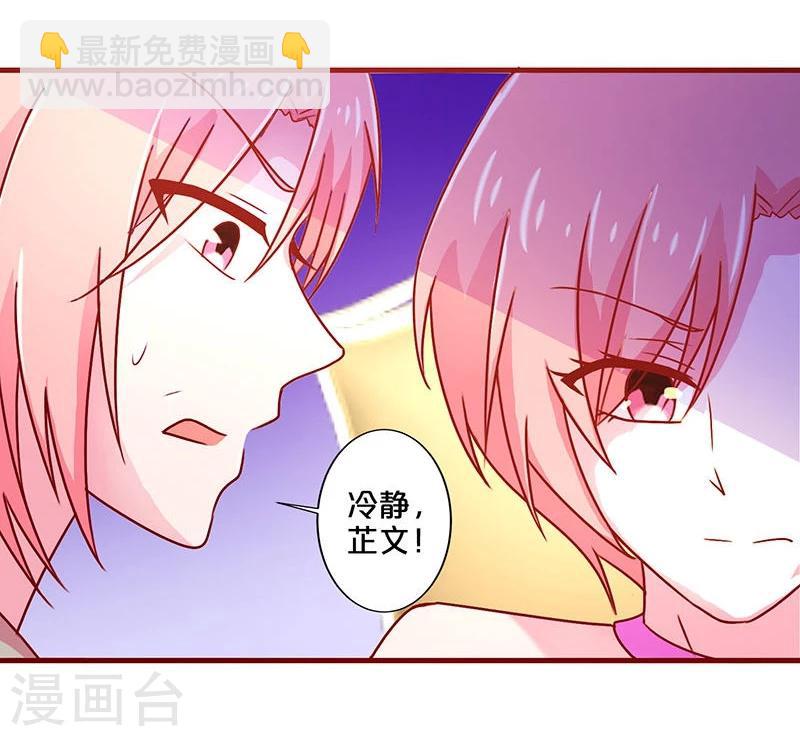 第40话-第40话