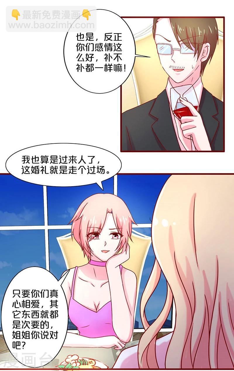 第40话-第40话
