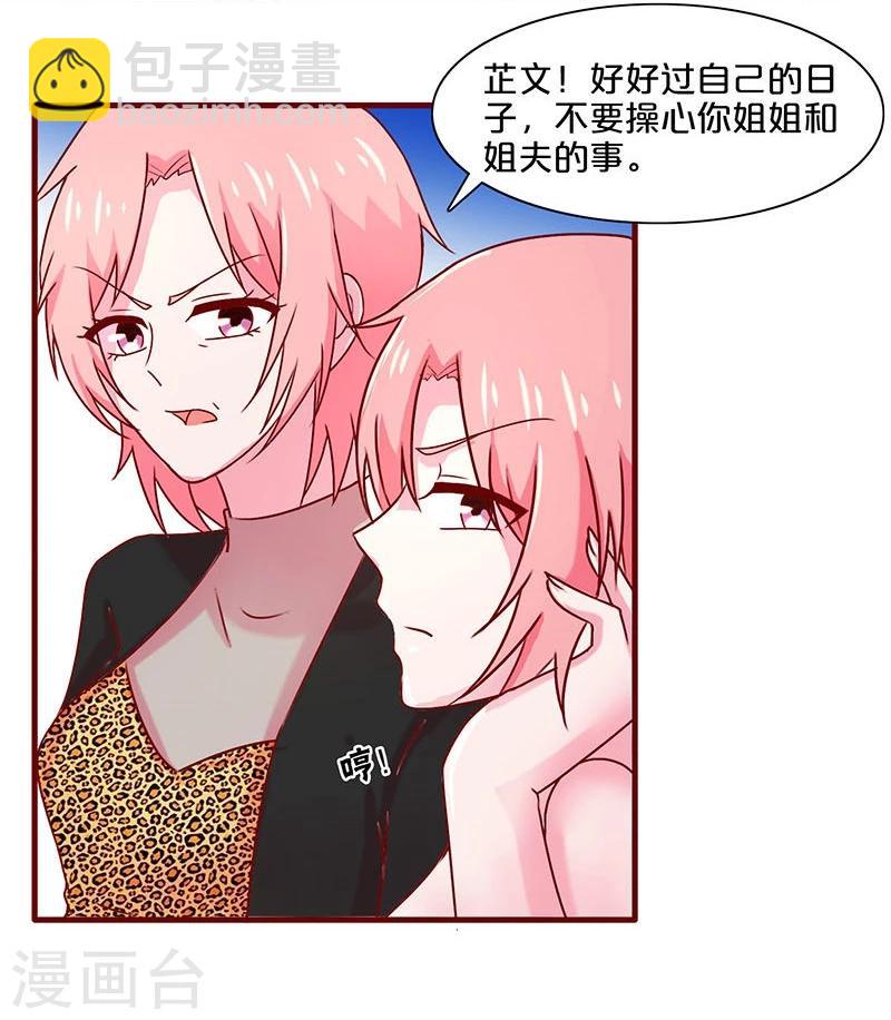 第40话-第40话