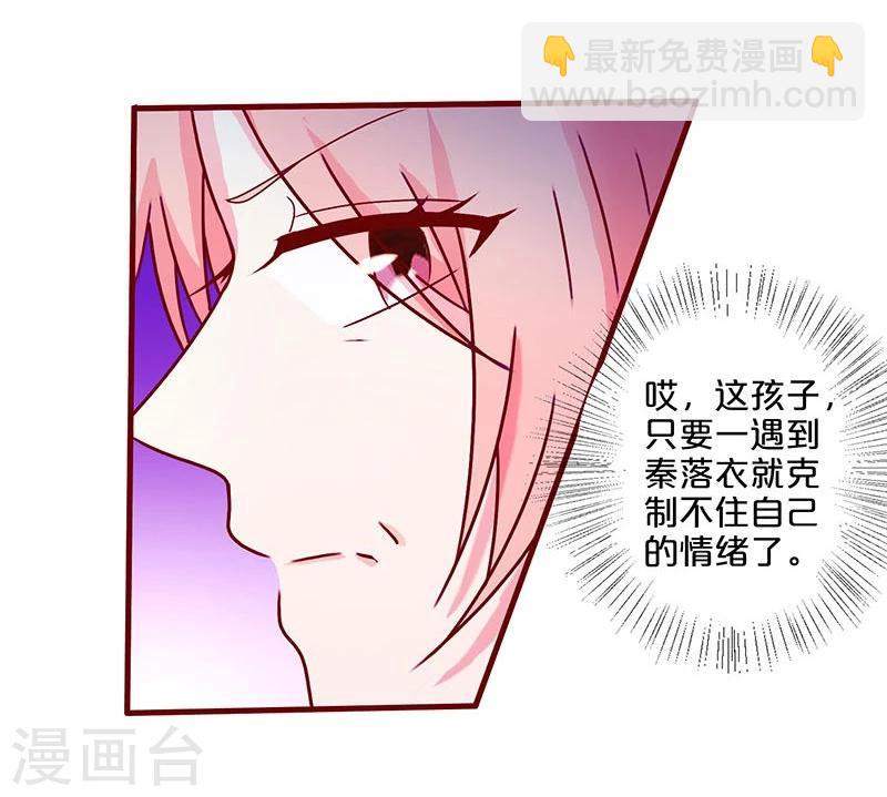 第40话-第40话