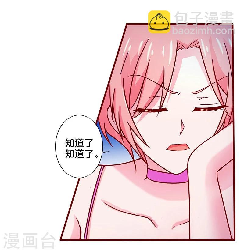 第40话-第40话