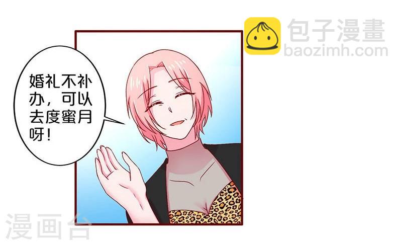 第40话-第40话