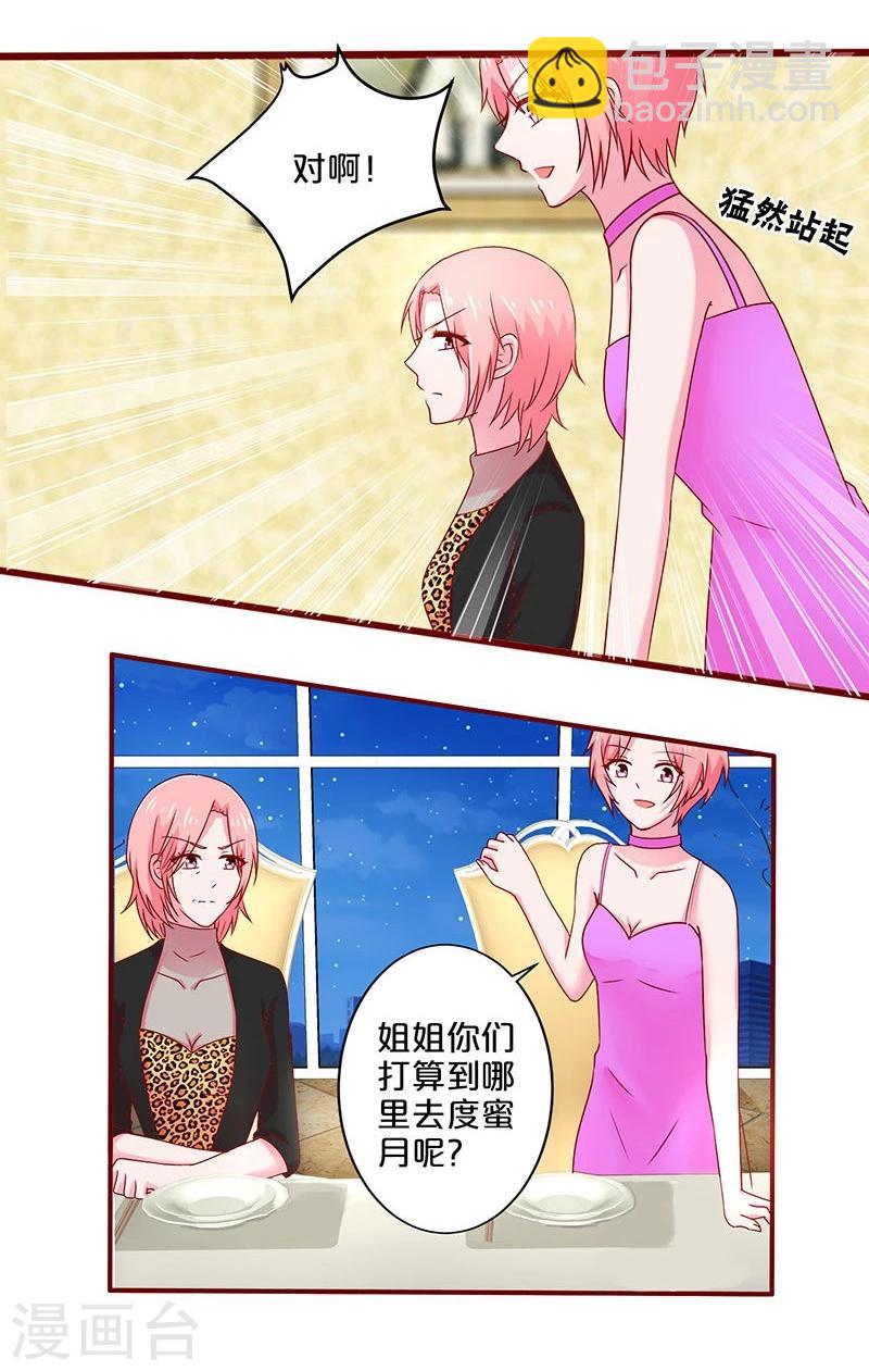 第40话-第40话