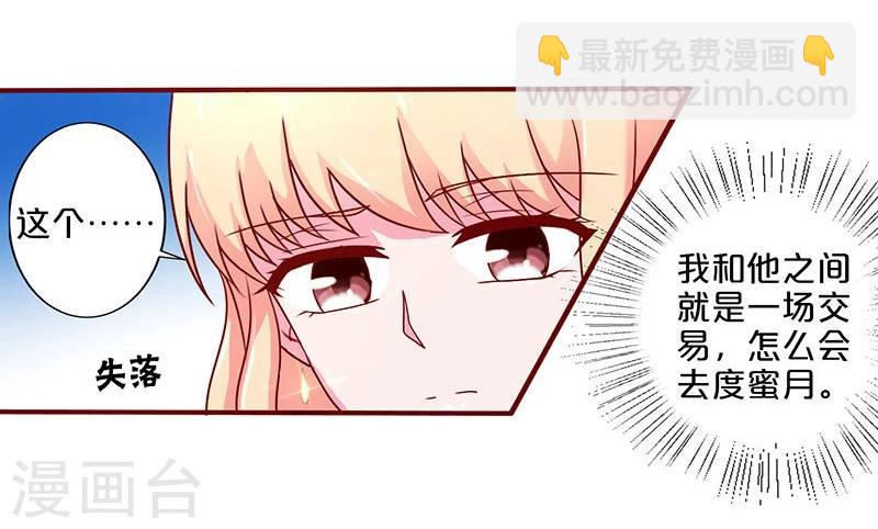 第40话-第40话