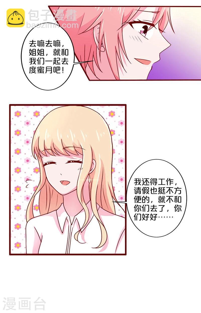 第40话-第40话