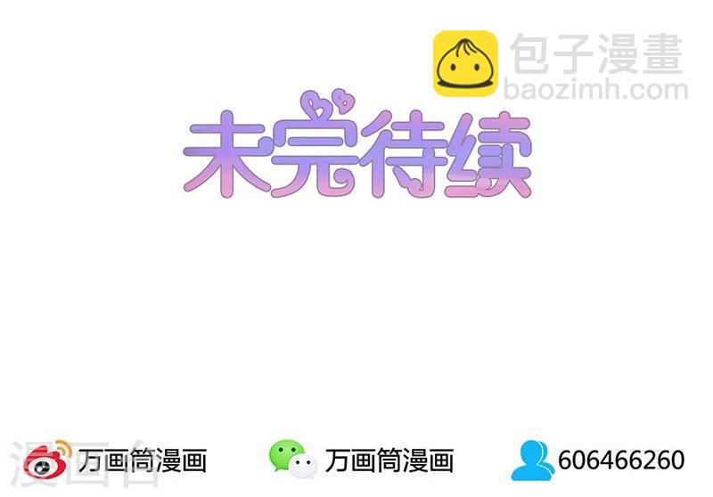 第40话-第40话