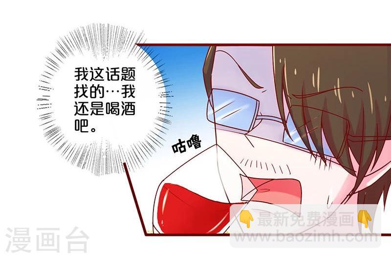 第40话-第40话