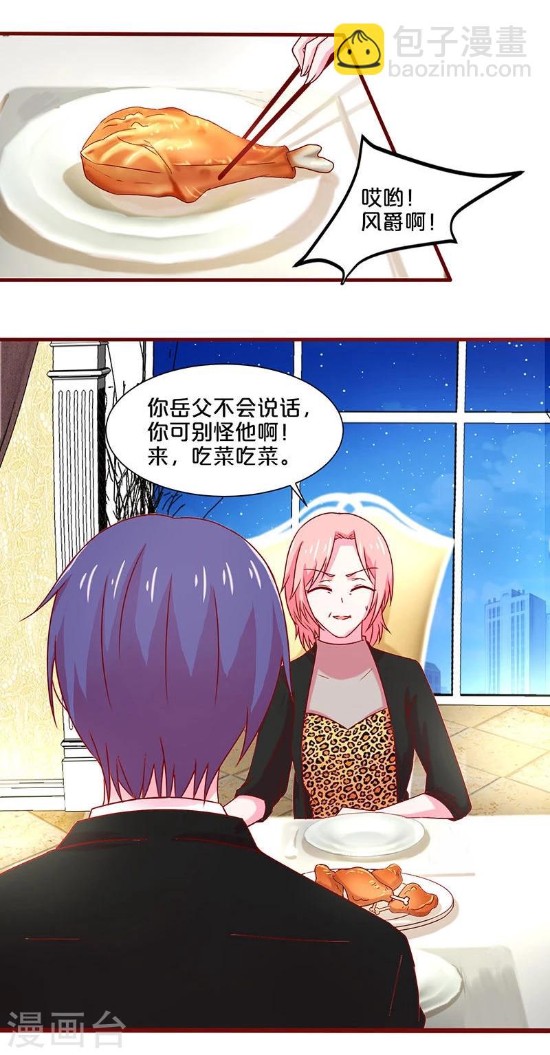 第40话-第40话