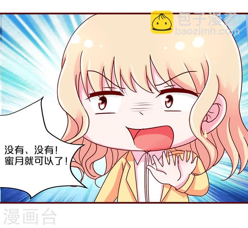 第42话-第42话