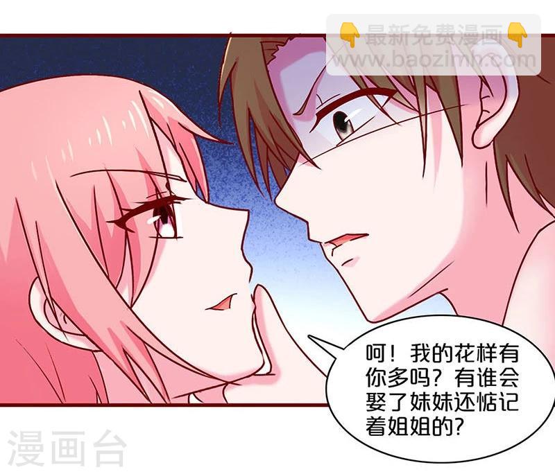 第42话-第42话