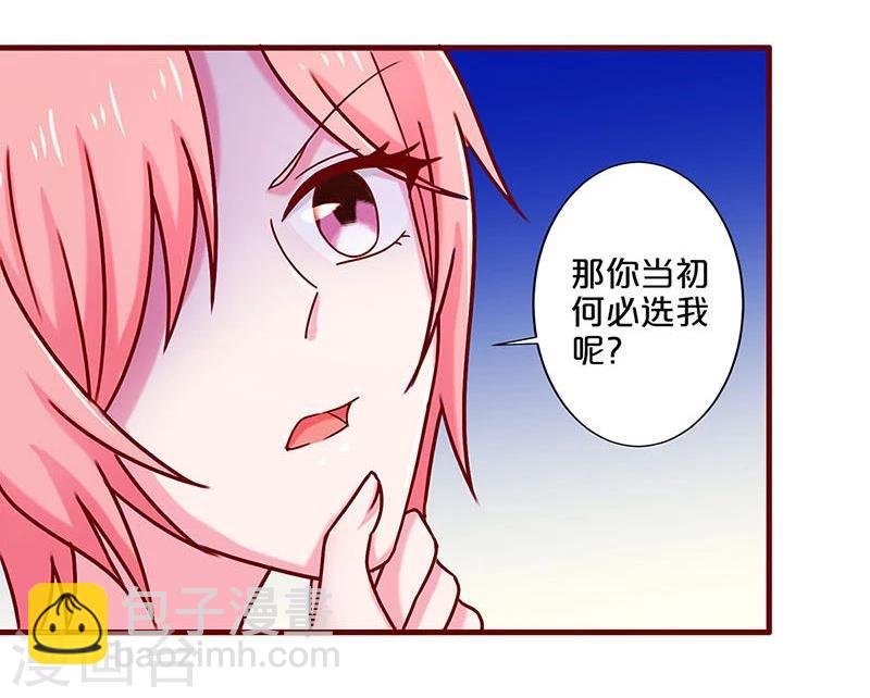 第42话-第42话
