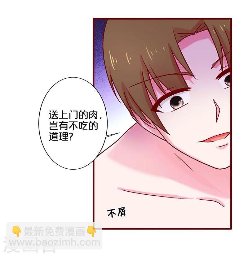 第42话-第42话