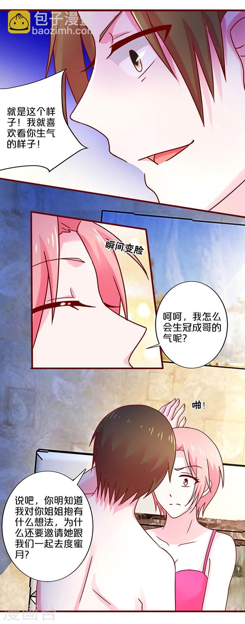第42话-第42话