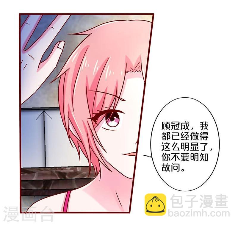 第42话-第42话