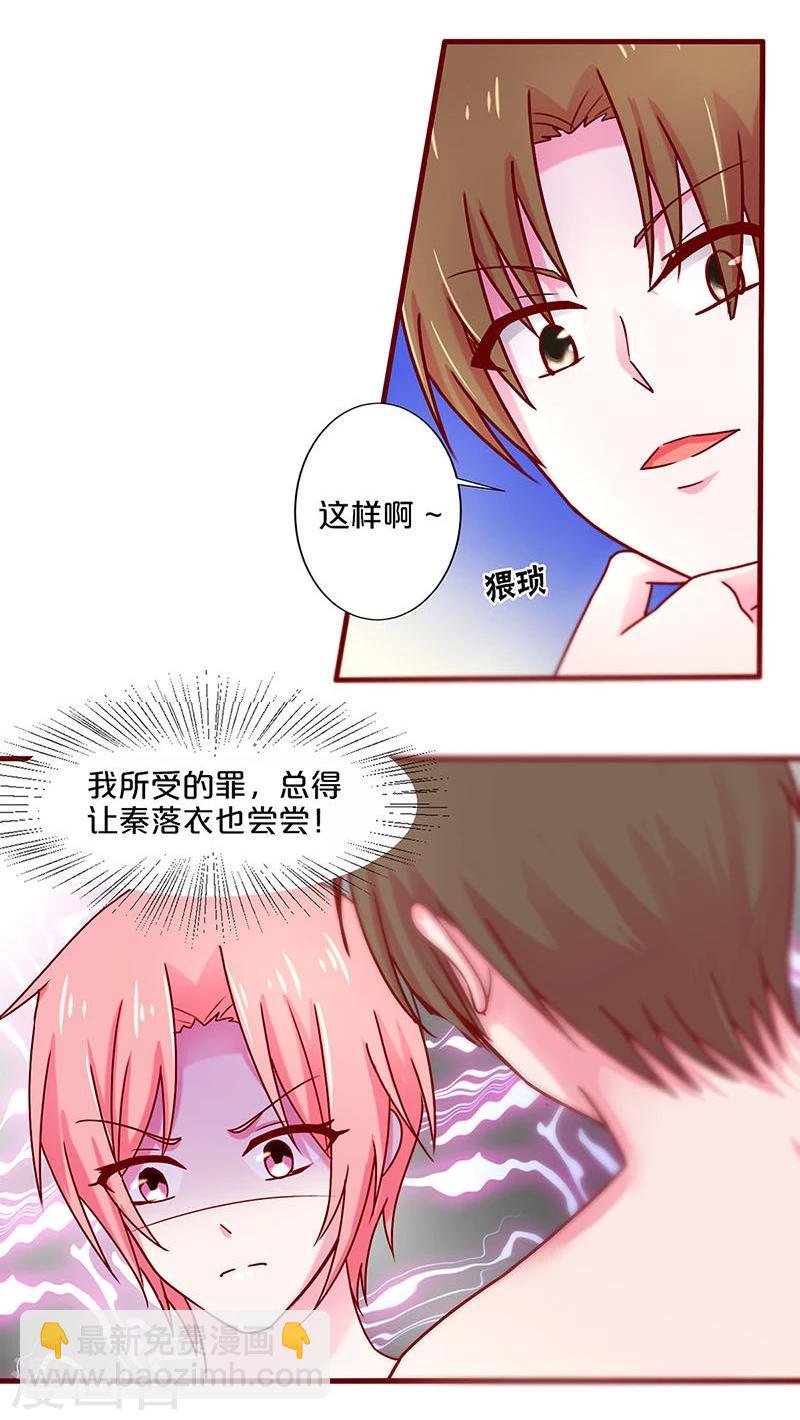 第42话-第42话
