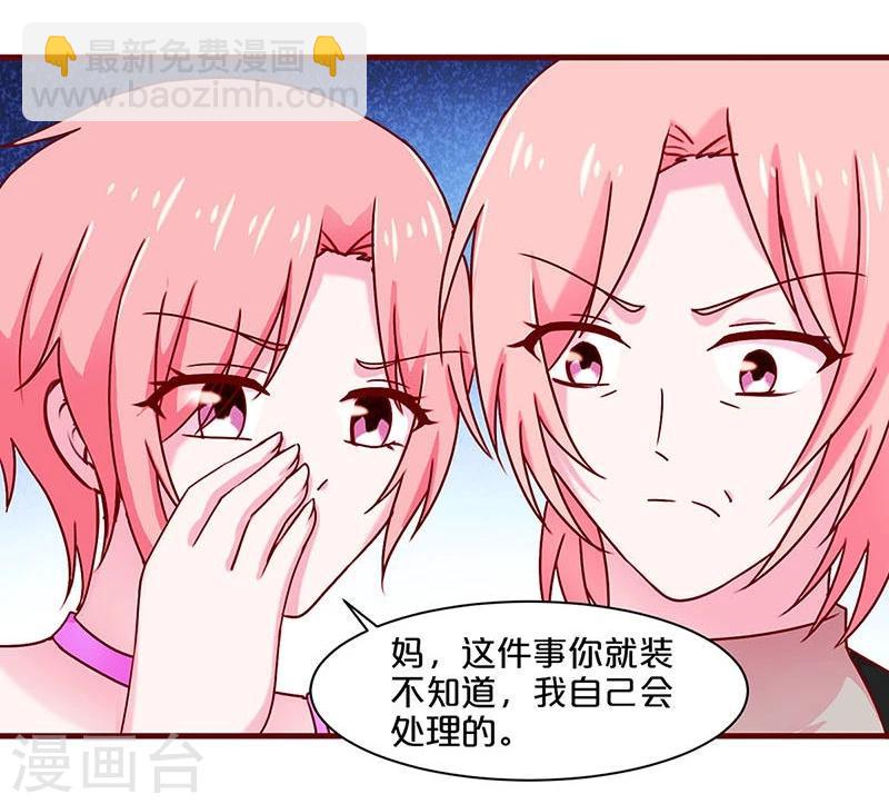 第42话-第42话