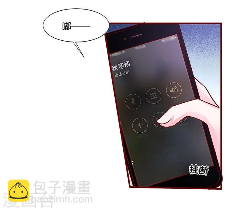第44话-第44话