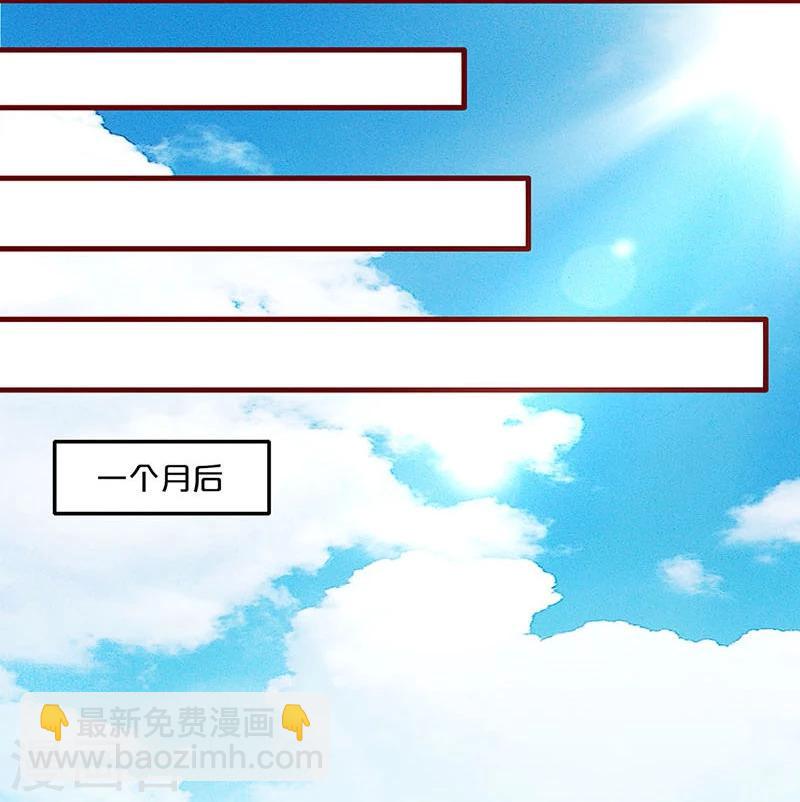第44话-第44话