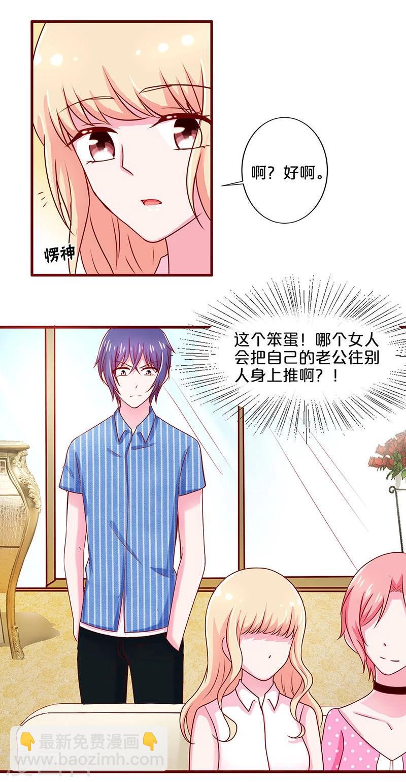 第44话-第44话