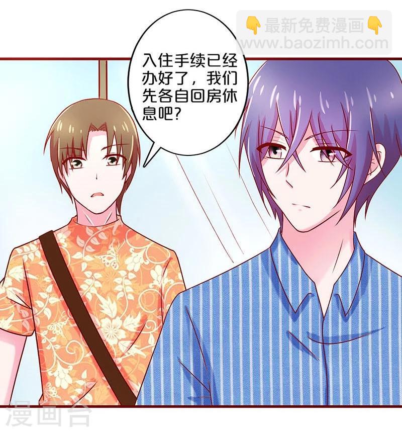 第44话-第44话