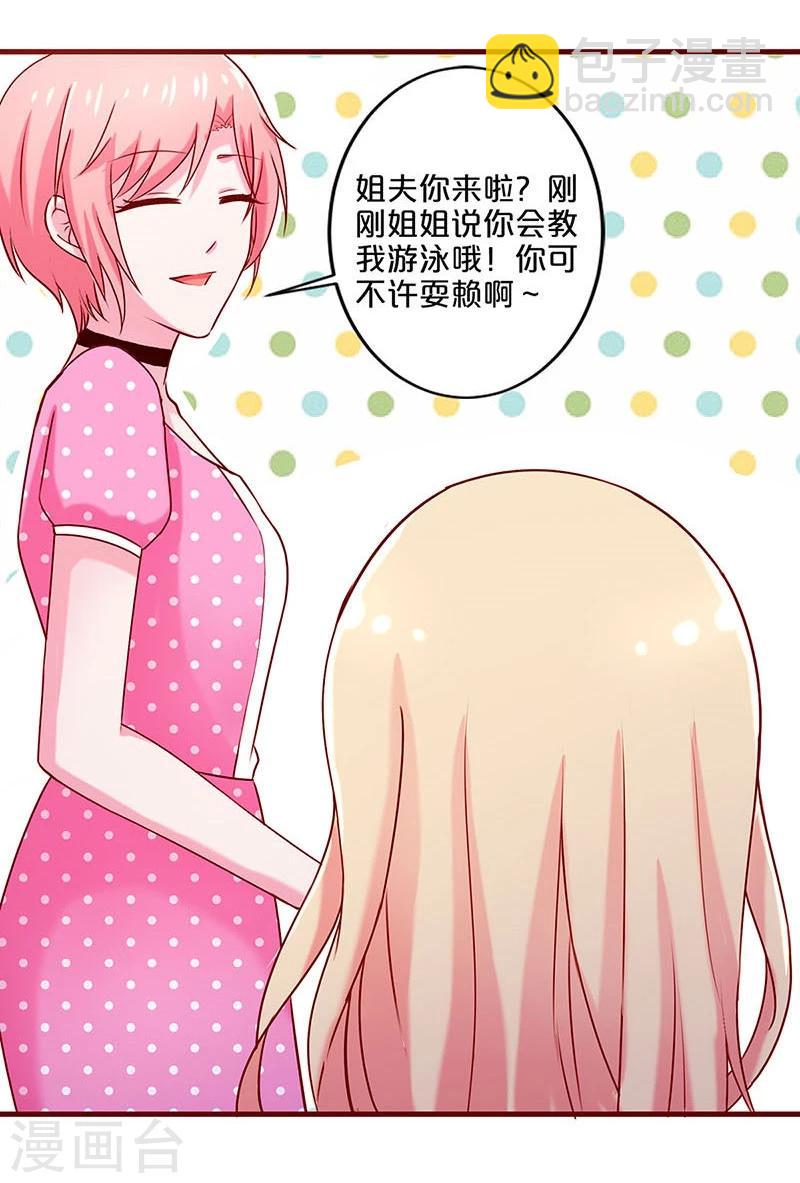 第44话-第44话