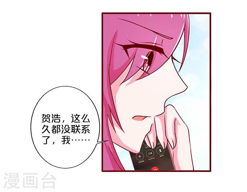 第44话-第44话