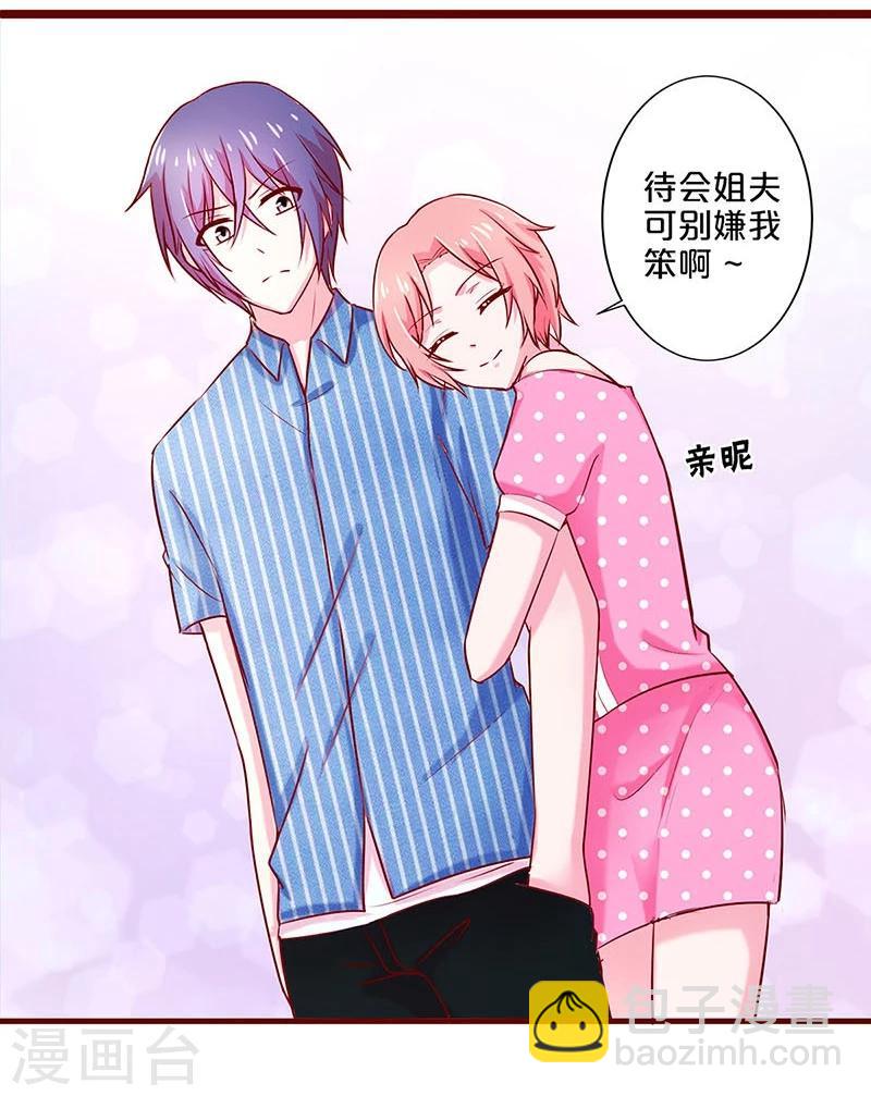 第44话-第44话