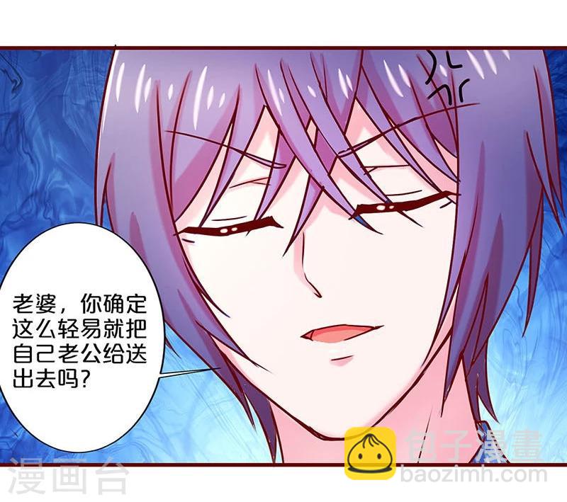 第44话-第44话