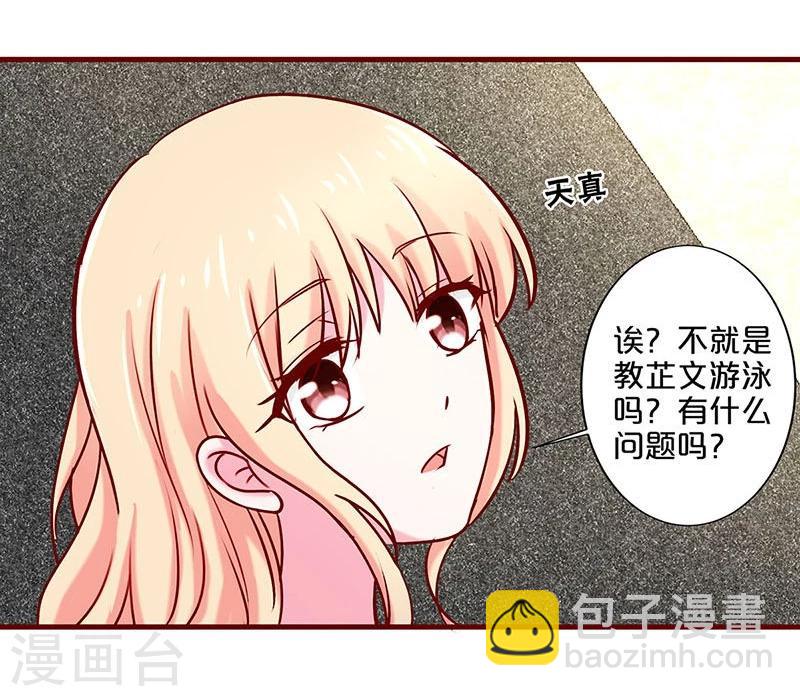 第44话-第44话