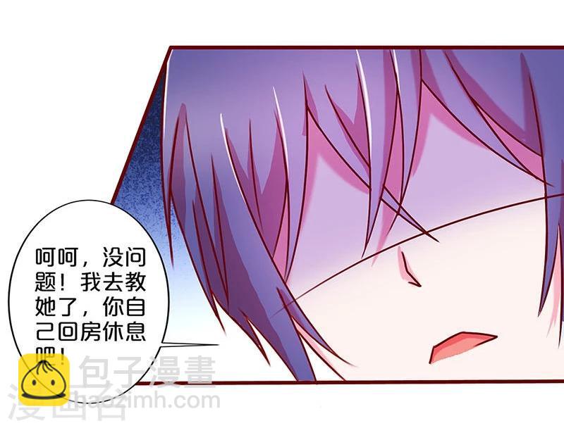 第44话-第44话