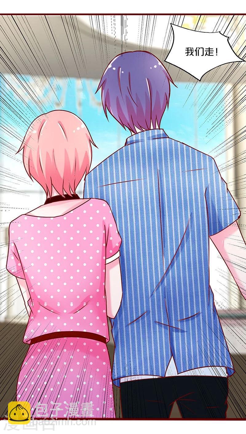 第44话-第44话
