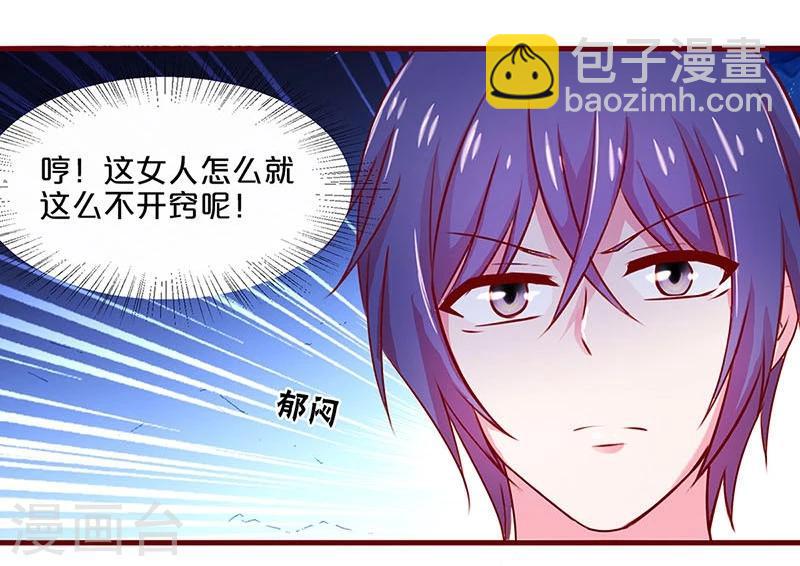 第44话-第44话