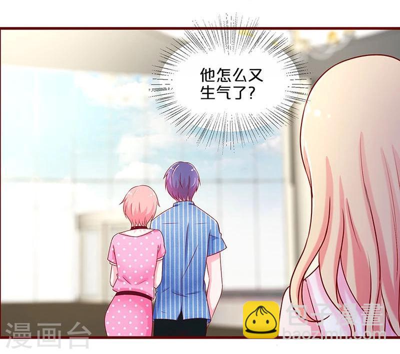 第44话-第44话