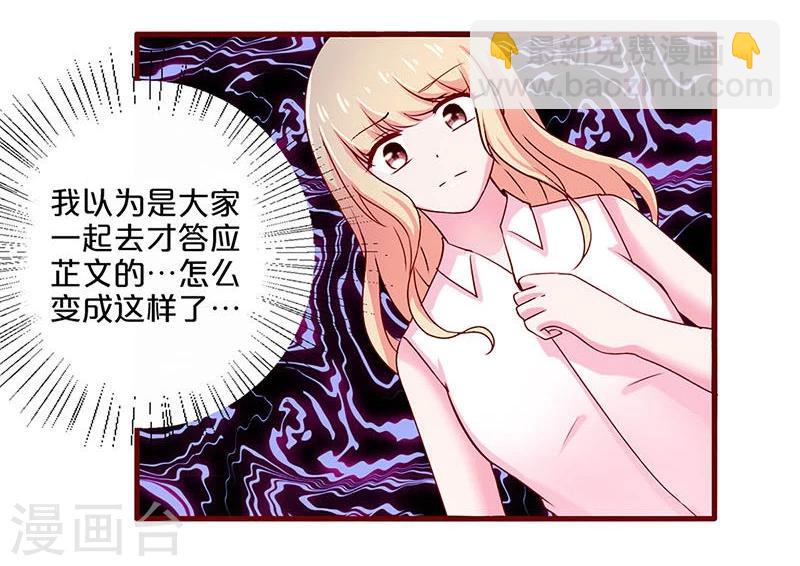 第44话-第44话