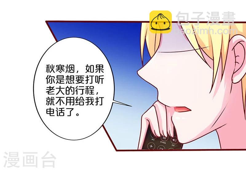 第44话-第44话