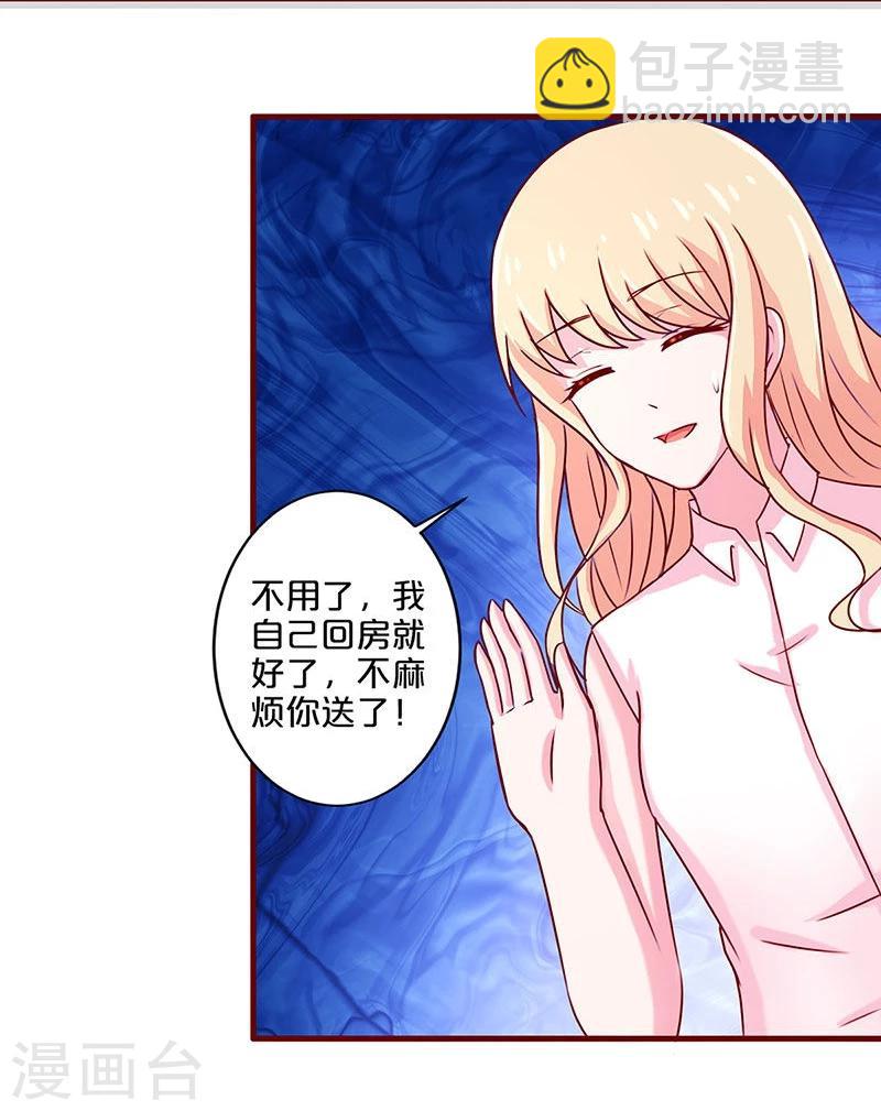 第44话-第44话