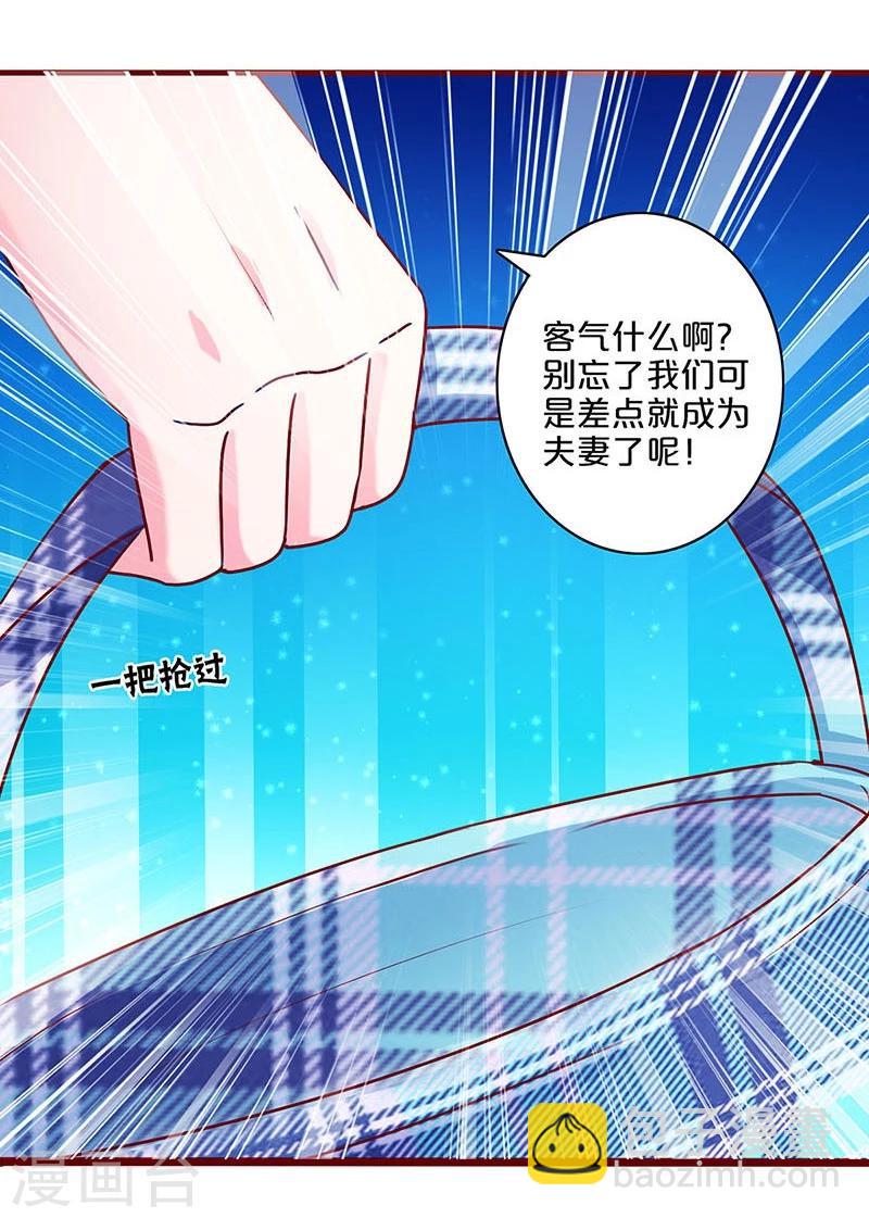第44话-第44话