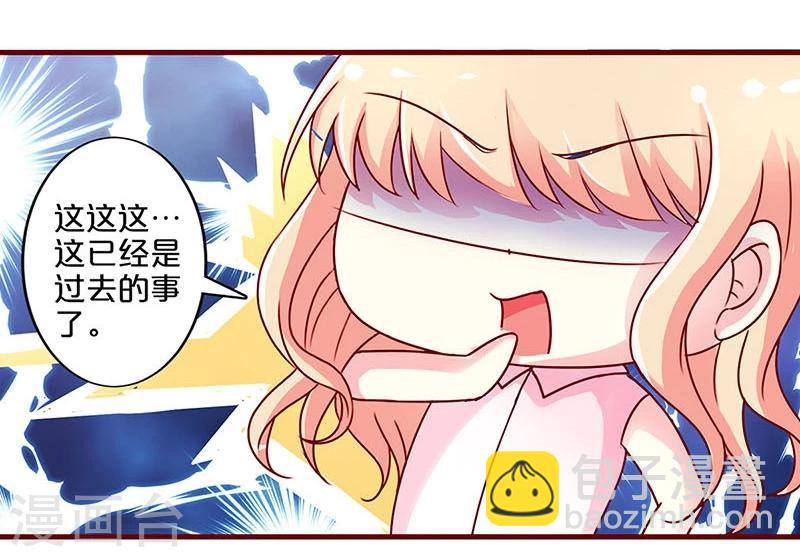 第44话-第44话
