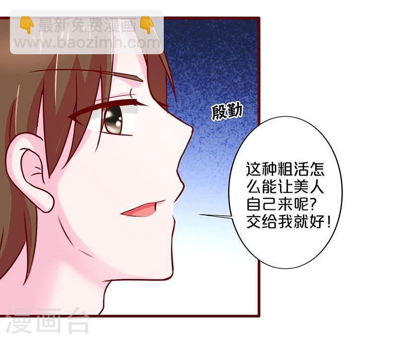 第44话-第44话