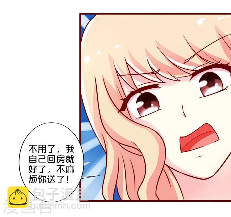 第44话-第44话