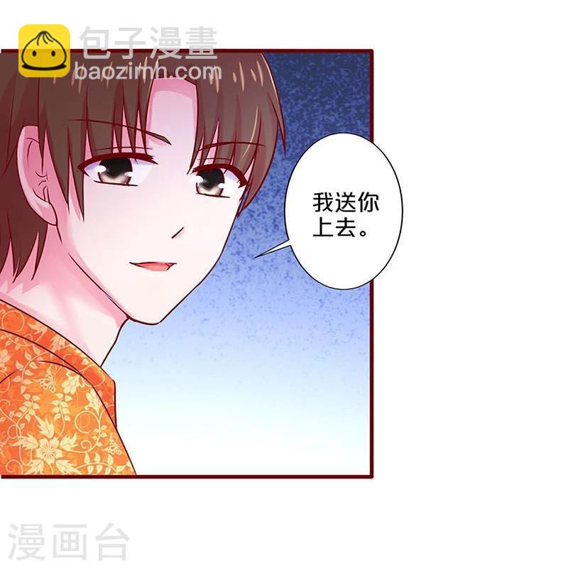第44话-第44话